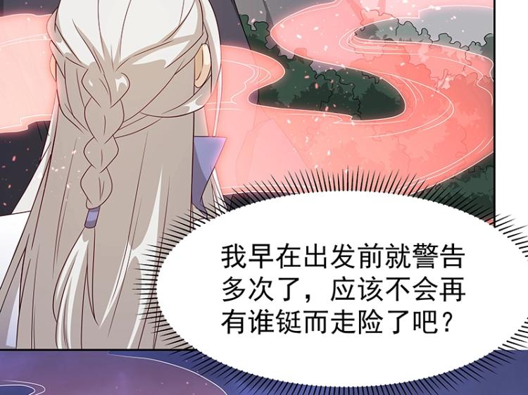 第34话 涅槃果76