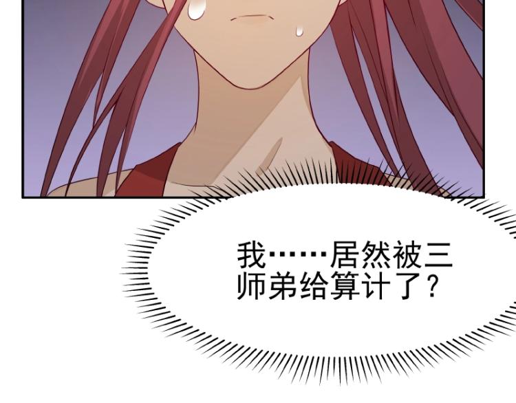 第31话 菜鸡互啄104