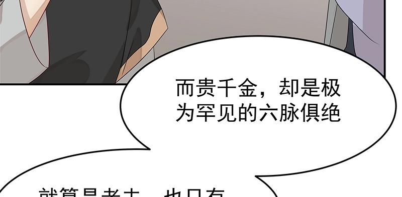 41 苦战3107
