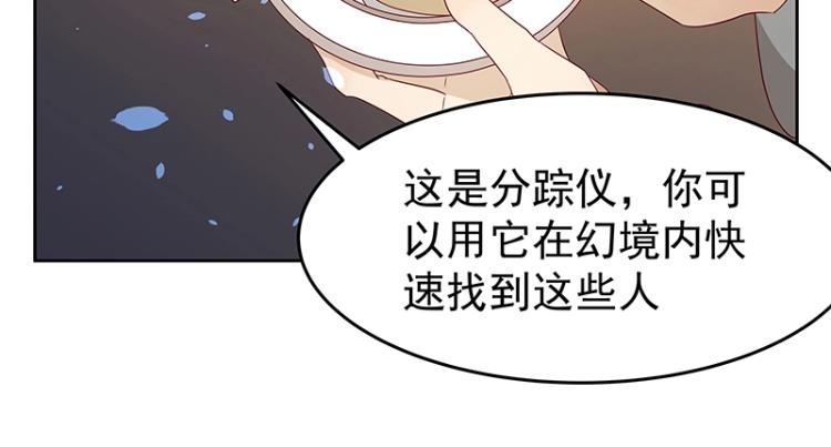 第34话 涅槃果68