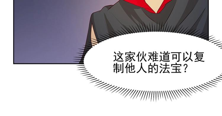 第30话 群殴82