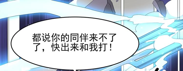 第30话 群殴110