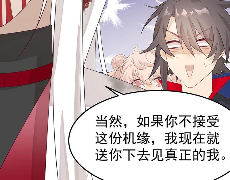 第53话 陆鸦之死88