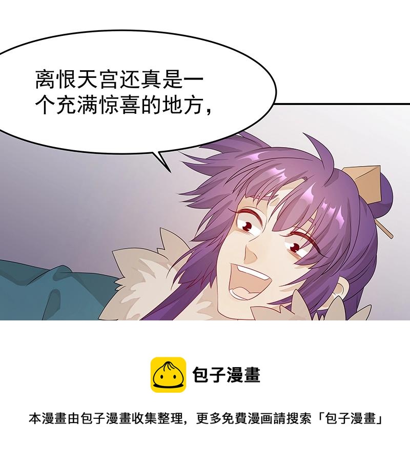 39 苦战149