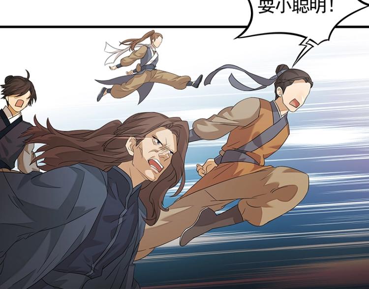 第4话 遇事不决快报警66
