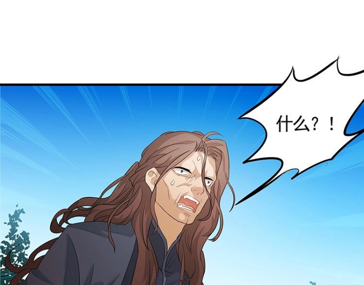 第4话 遇事不决快报警60