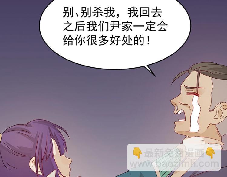 第37话 “烤”问97
