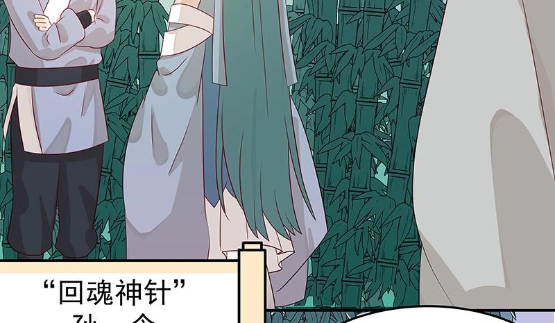 第42话 苦战430