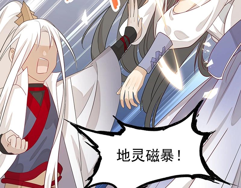 第47话 不是秘密58