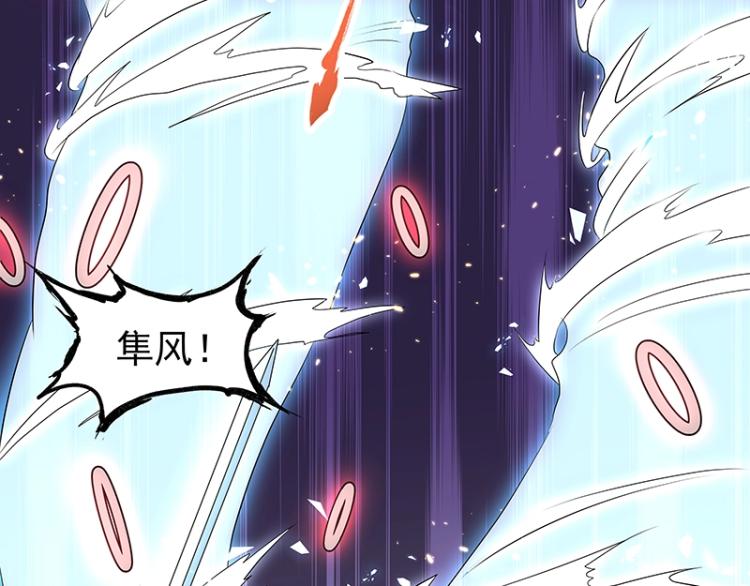 第28话 撤退？64