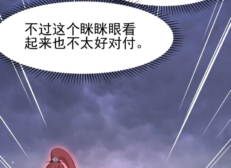 第31话 菜鸡互啄100