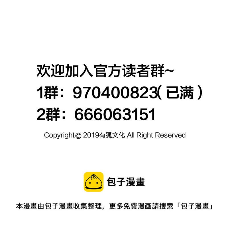 40 苦战2119