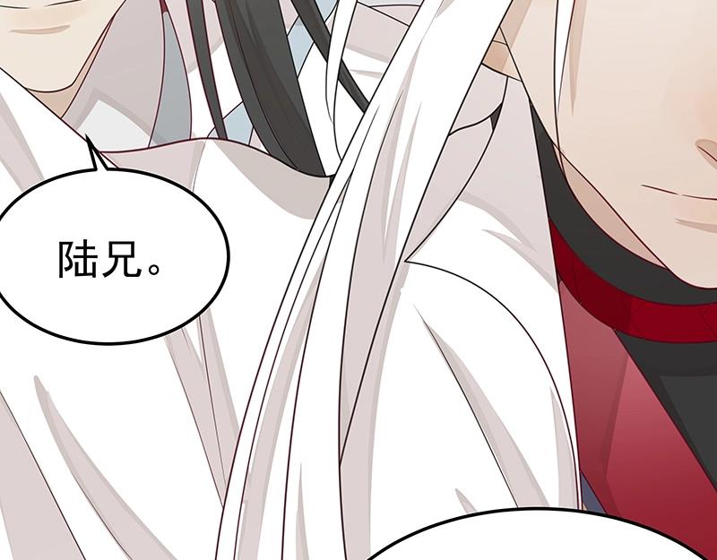 第50话 说给仙盟的未来45