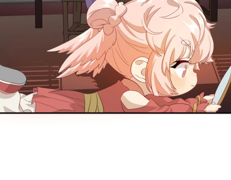 第6话 三师兄看起来不怀好意87