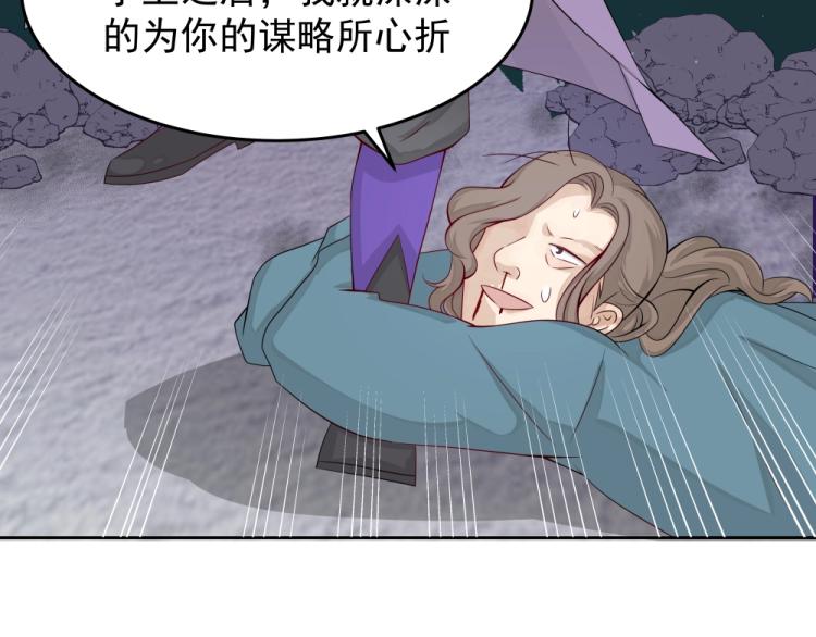 第17话 吕蟾有危险94