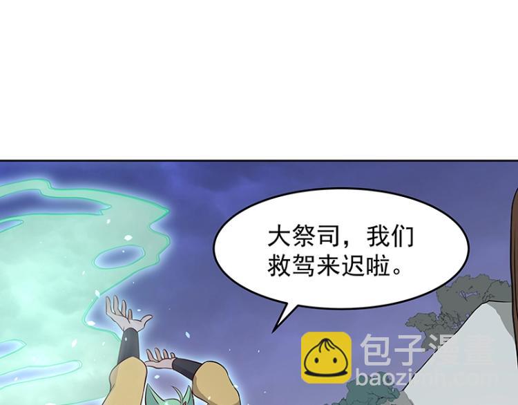 第27话 抉择22