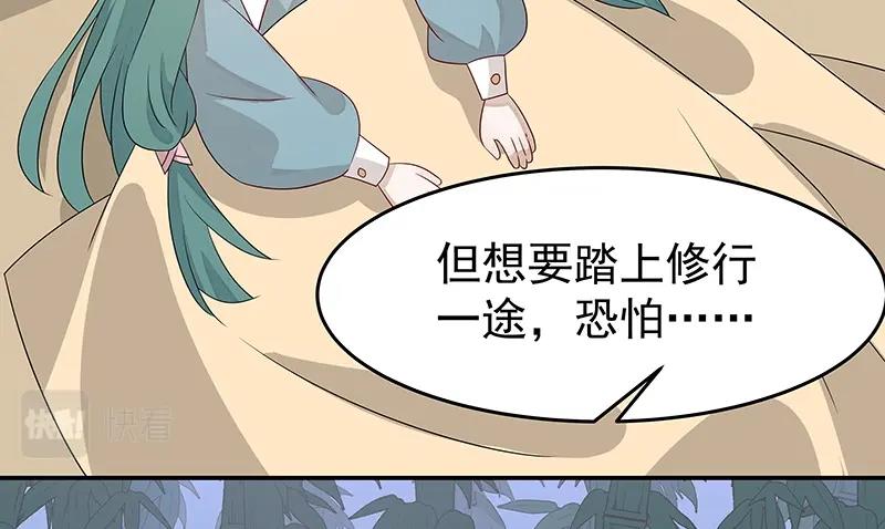 41 苦战3109