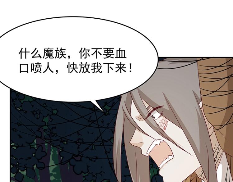 第36话 拷问86