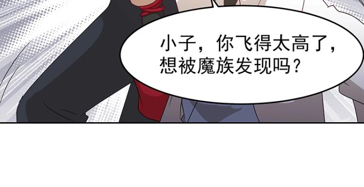 第35话 道阻且长10