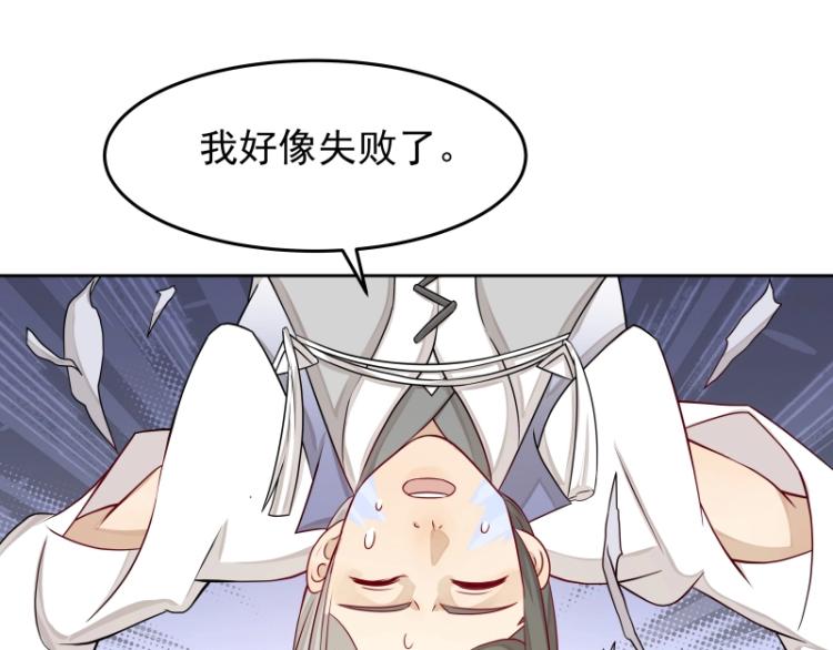 第23话 冒充？55