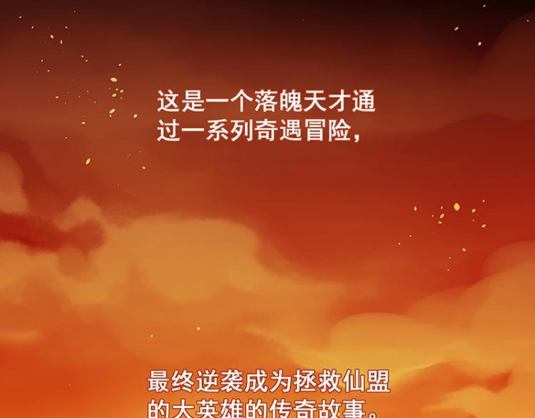第1话 我叫阮风53