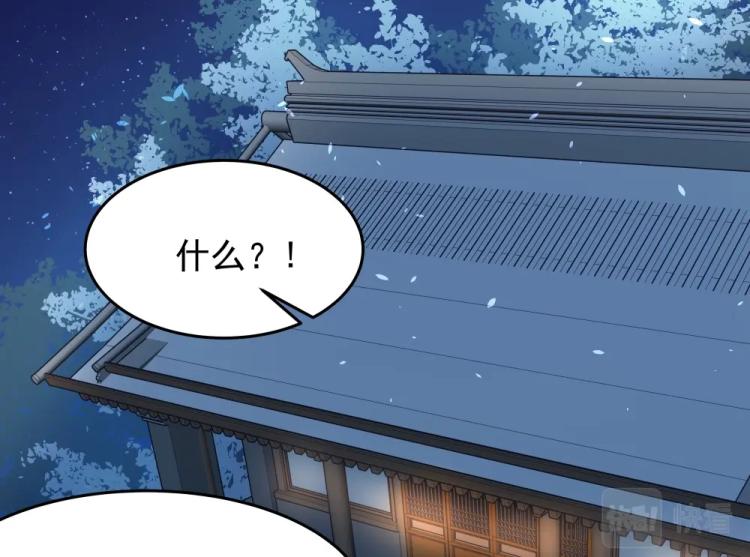 第16话 蜃龙幻境4