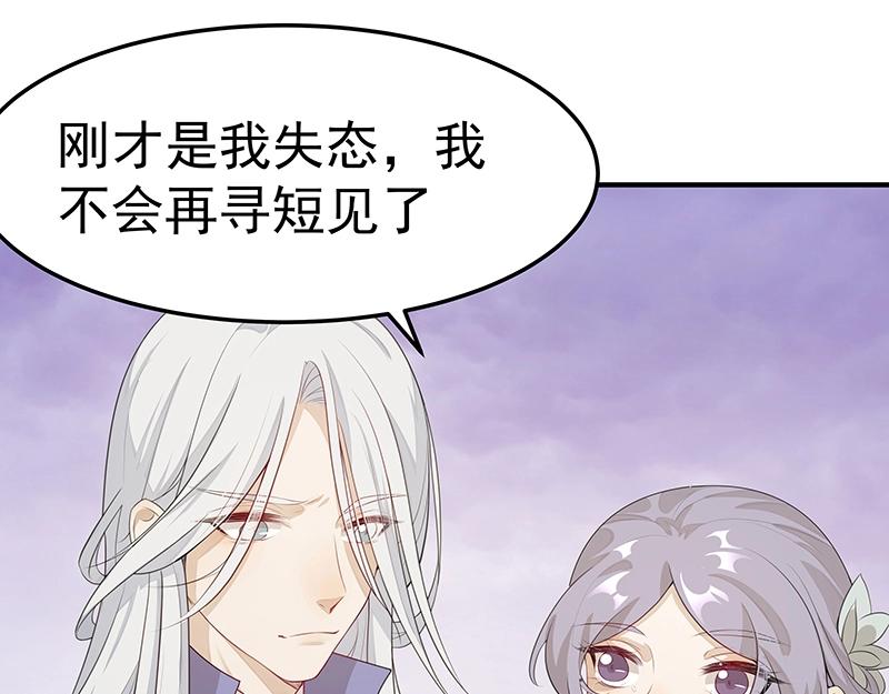 第47话 不是秘密4