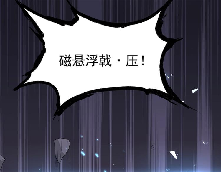 第31话 菜鸡互啄13