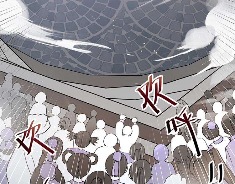第7话 师兄的目的……22