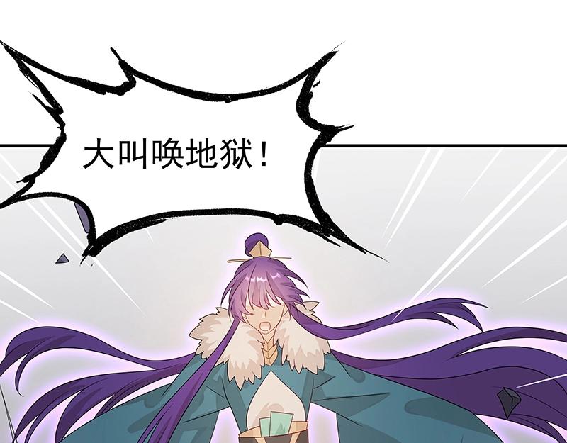 第44话 逆转37