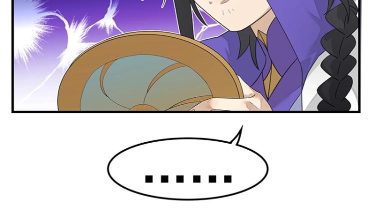第5话 跟踪狂师姐！69