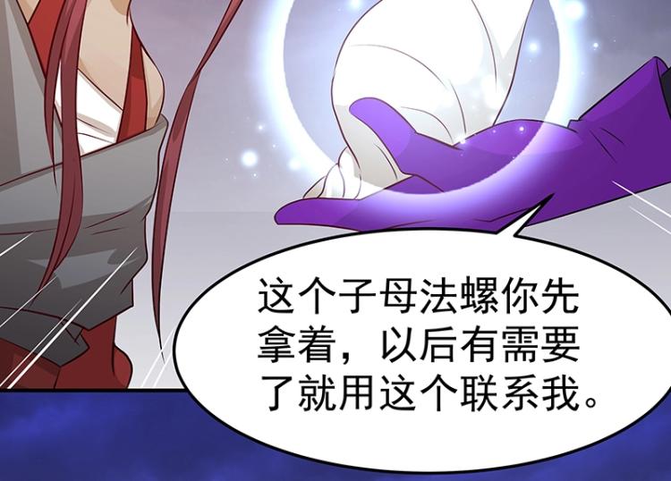 第33话 谎言？33