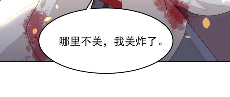 第20话  反攻112