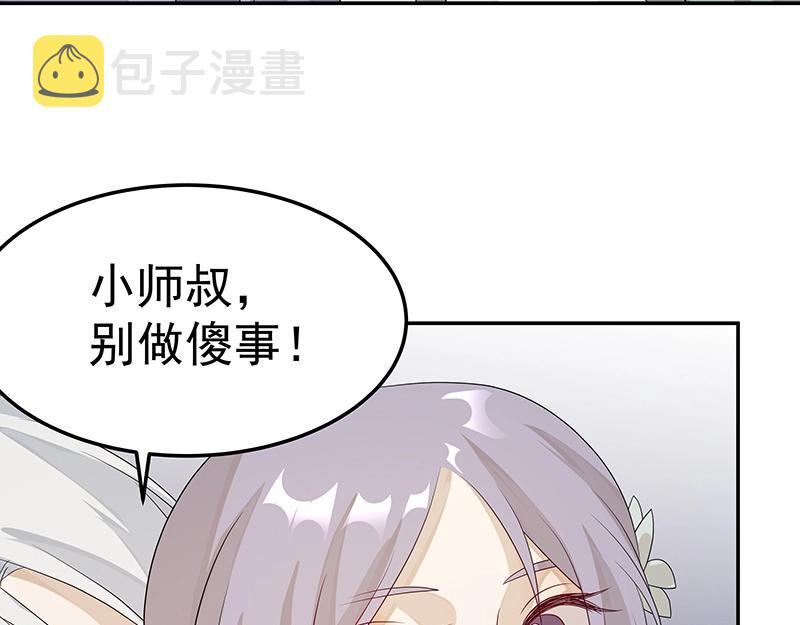 第46话 围观108