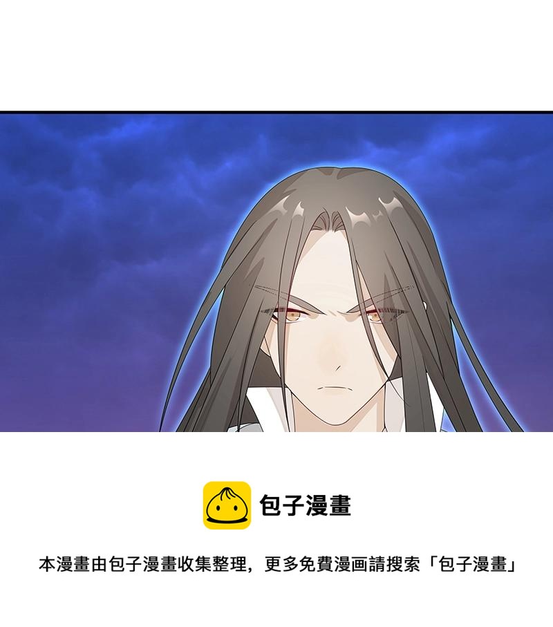 第54话 因缘98