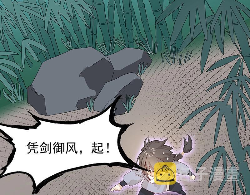 第42话 苦战42