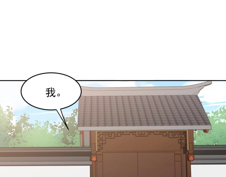 第13话 谁是魔族？60