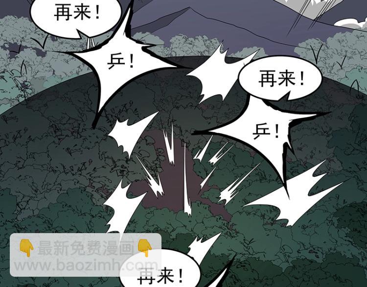 第38话 被擒44