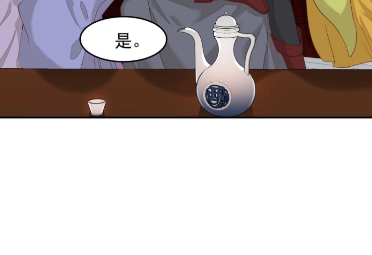 第8话 二师姐的助攻？54