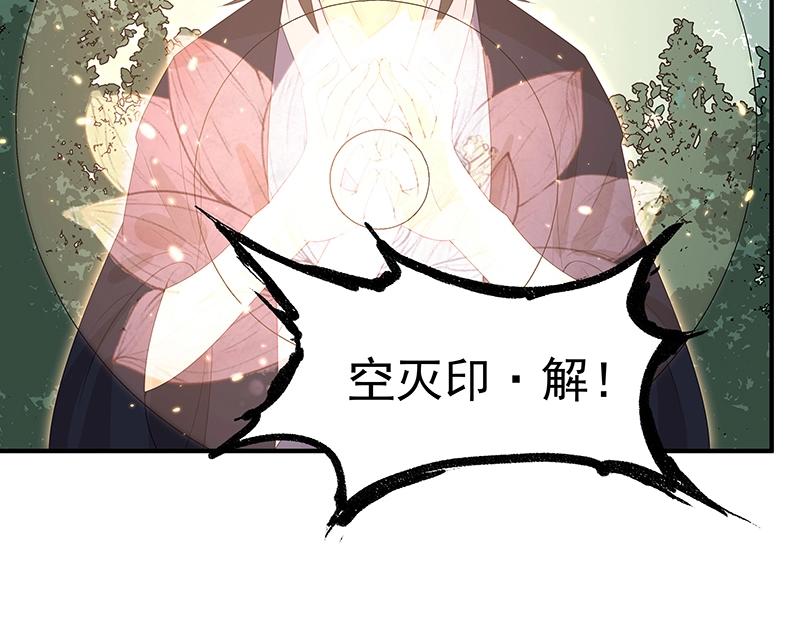 第52话 面具组织96