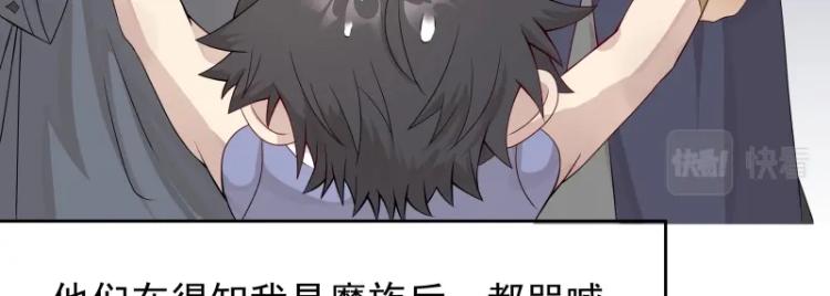 第20话  反攻9