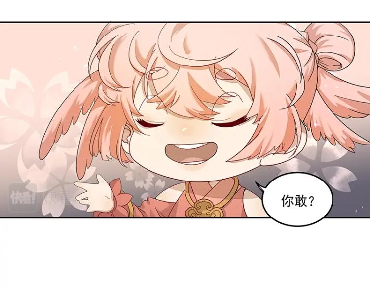 第3话 熊孩子真麻烦38