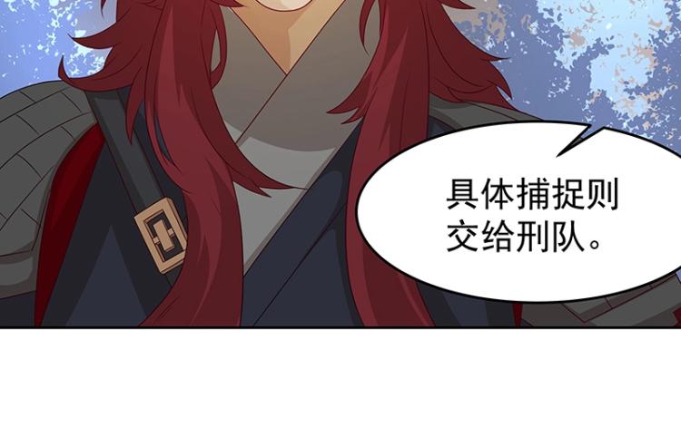 第34话 涅槃果63