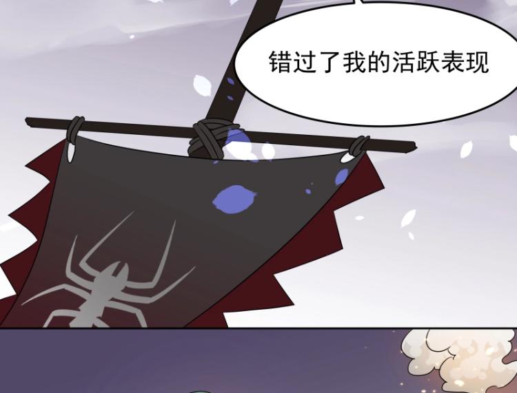 第23话 冒充？80