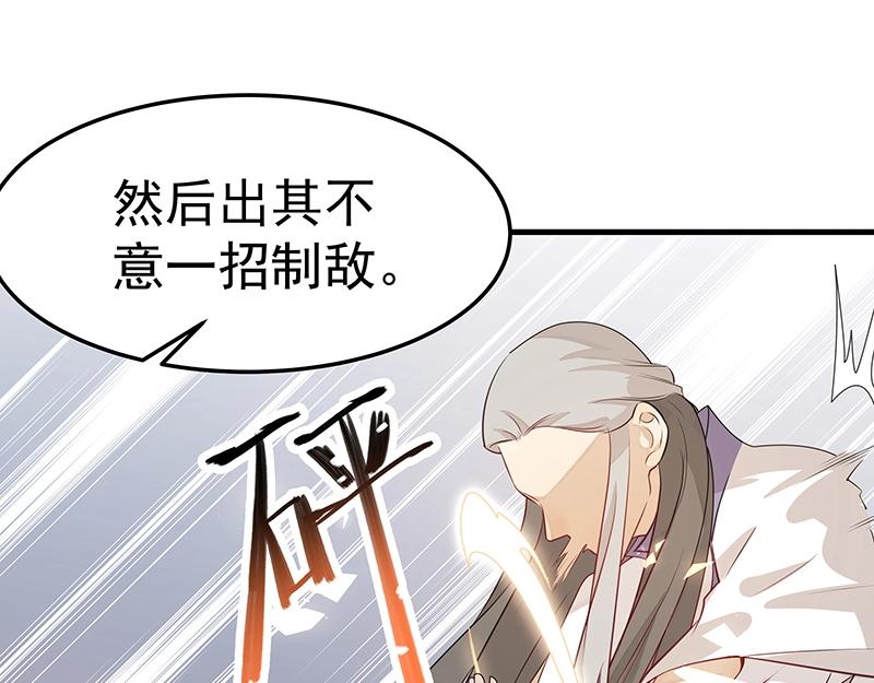 第47话 不是秘密57