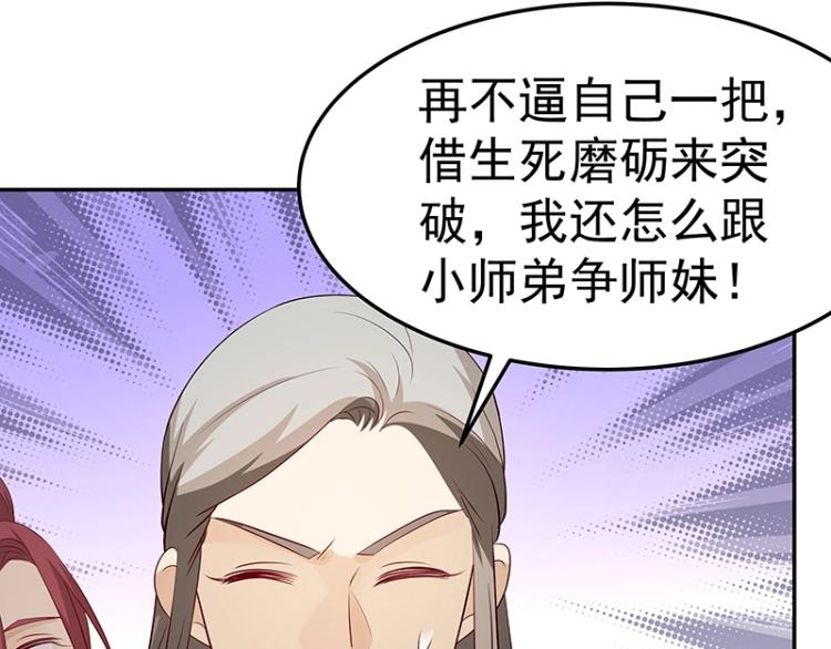 第32话 杀意10