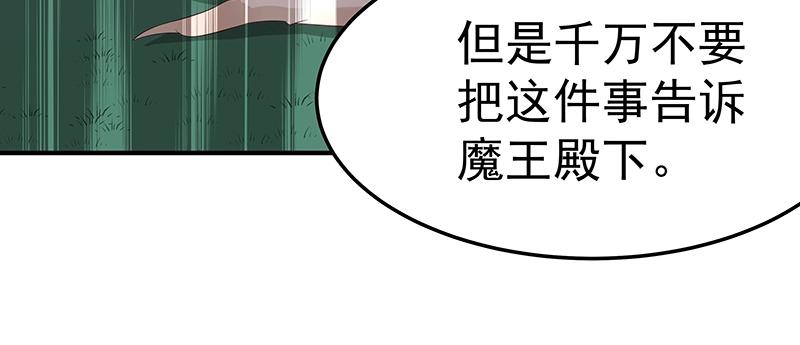 第45话 十九年八个月又三天59