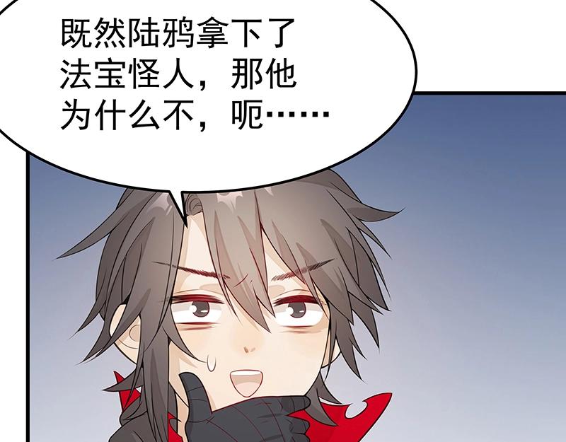 第47话 不是秘密62