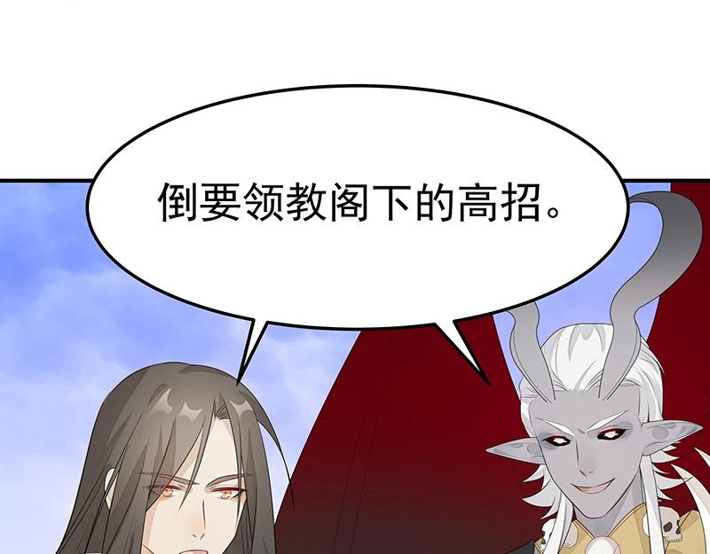 第51话 化解矛盾的方法62