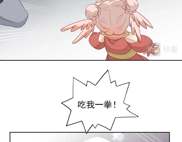 第18话 师姐来了37